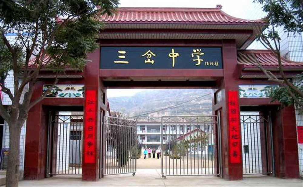三岔中學去年的錄取分數(shù)是多少？