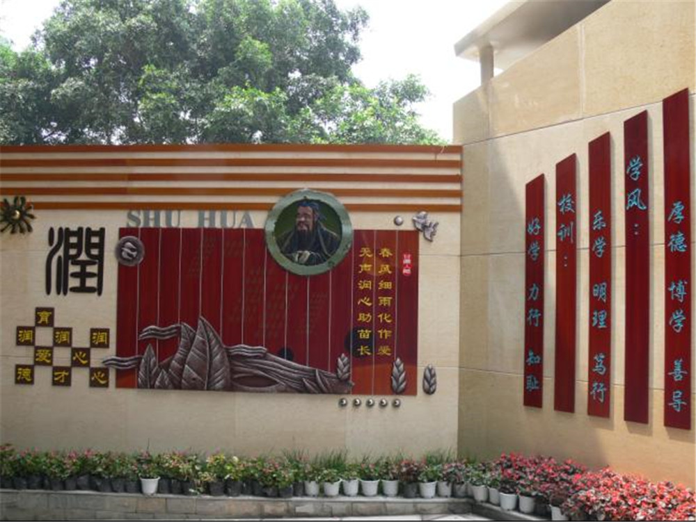 石室聯(lián)合中學(xué)蜀華分校的學(xué)費(fèi)是多少？