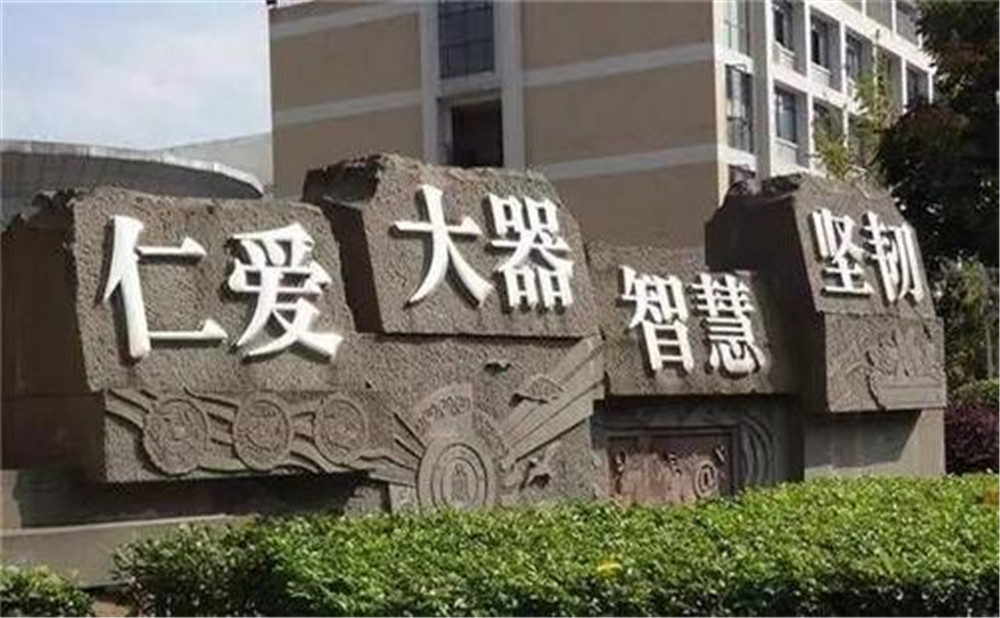 成都樹德協(xié)進(jìn)中學(xué)的高中住宿怎么樣？