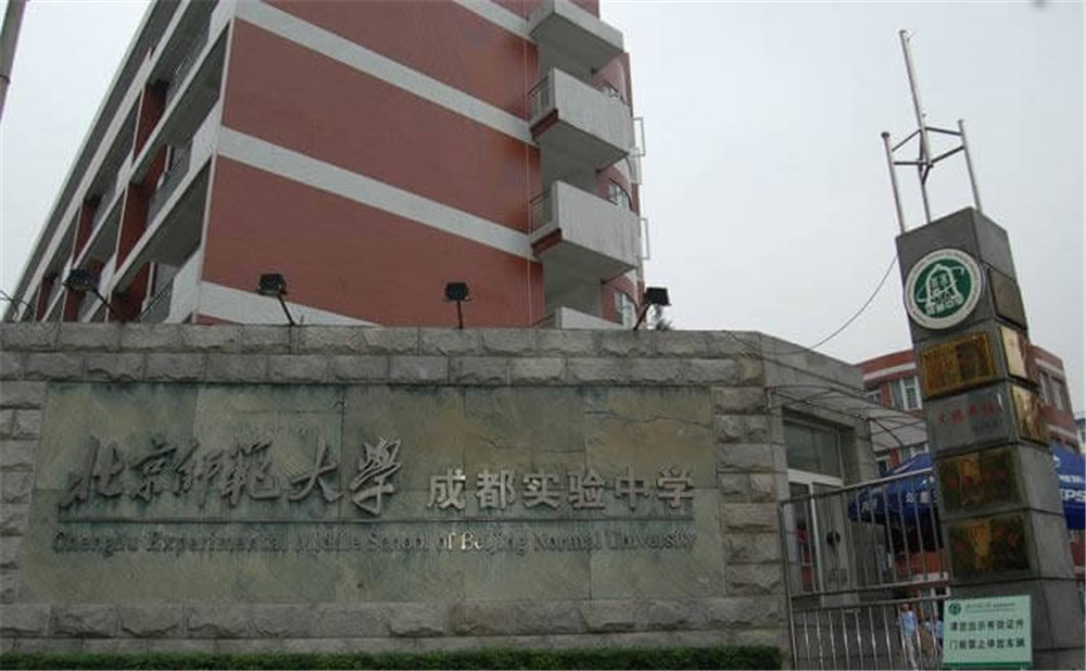 北師大成都實驗中學(xué)近三年的錄取分?jǐn)?shù)是多少？