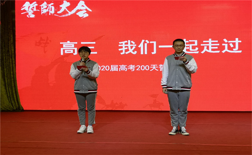 北大附中成都為明學(xué)校的老師怎么樣？