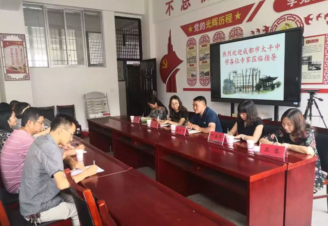 成都市太平中學(xué)2020年的招生標準是什么？