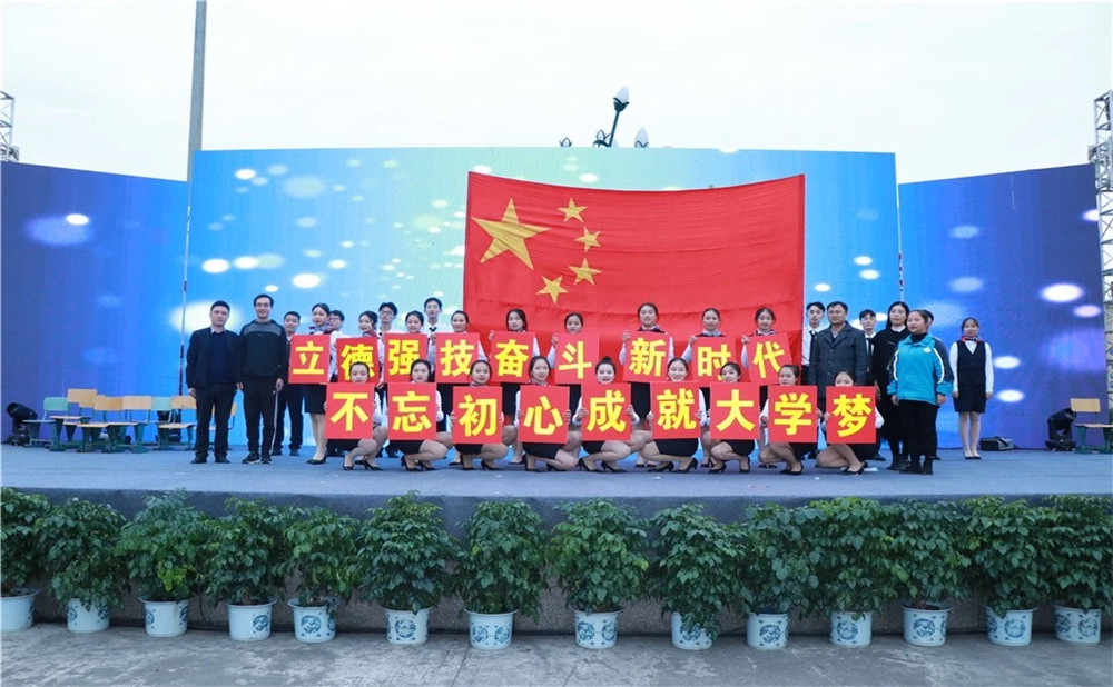 青白江中學(xué)2020年的招生計(jì)劃是多少？