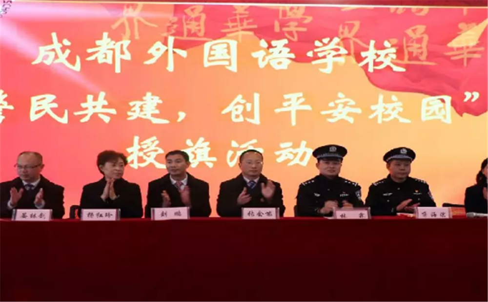 成都外國(guó)語(yǔ)學(xué)校的高中住宿怎么樣？