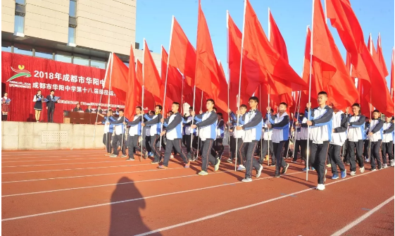 成都市華陽(yáng)中學(xué)的近三年的分?jǐn)?shù)線是多少？