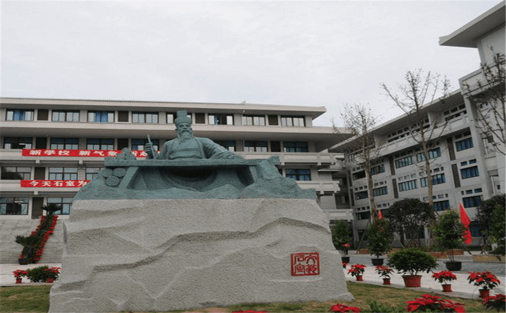 成都石室中學(xué)北湖校區(qū)2020年招生標(biāo)準(zhǔn)在哪兒看？