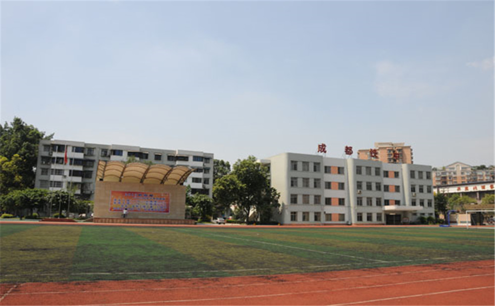 成都鐵路中學(xué)2020年的招生標(biāo)準(zhǔn)是什么？