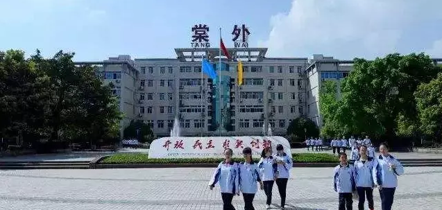 成都棠湖外國(guó)語(yǔ)學(xué)校的住宿環(huán)境怎么樣？