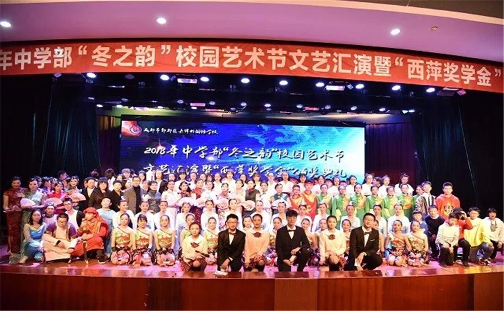 郫縣嘉祥外國語學(xué)校學(xué)費(fèi)是多少？