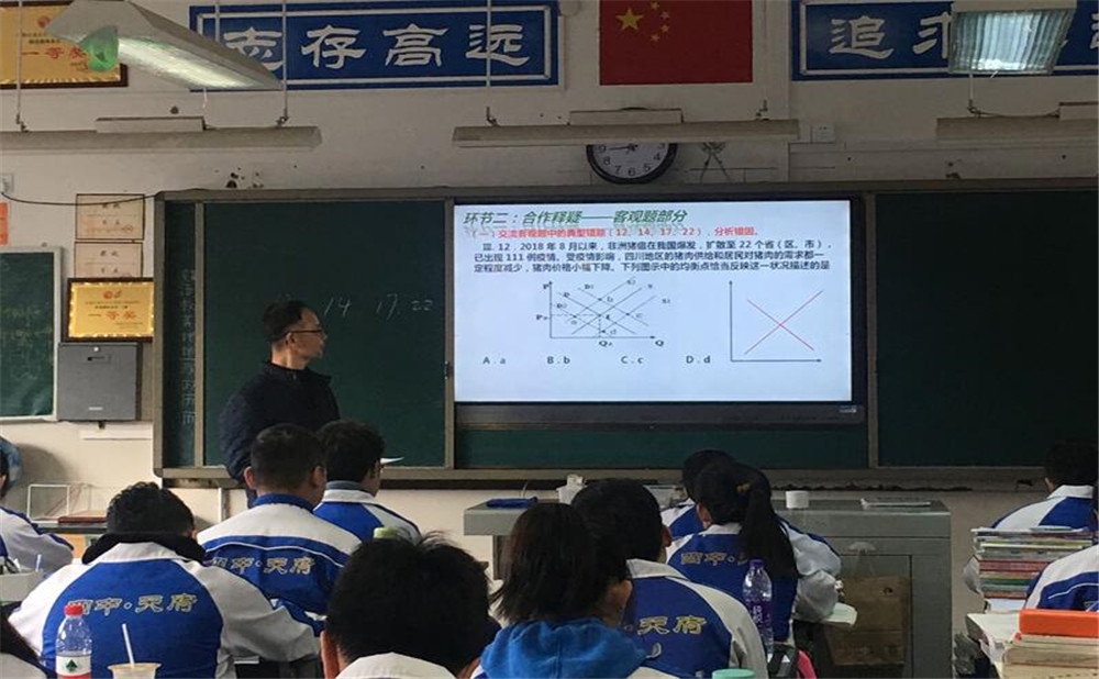 石室天府中學(xué)2020年招生標準是什么？