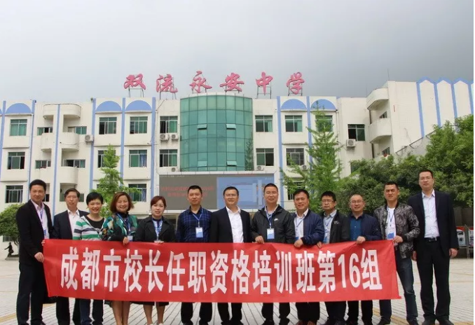 永安中學的升學率怎么樣？