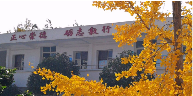 永安中學的學費是多少？