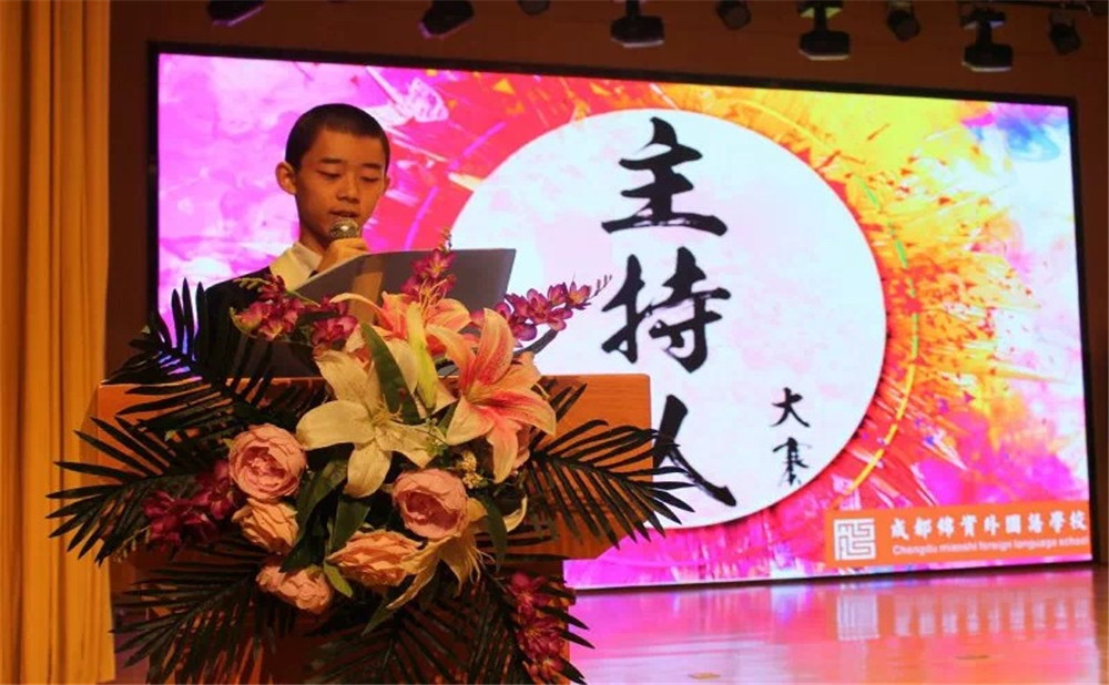 成都綿實(shí)外國(guó)語(yǔ)學(xué)校升學(xué)率是多少？