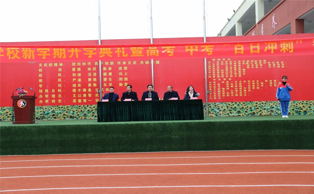 成都文武學校學費是多少？