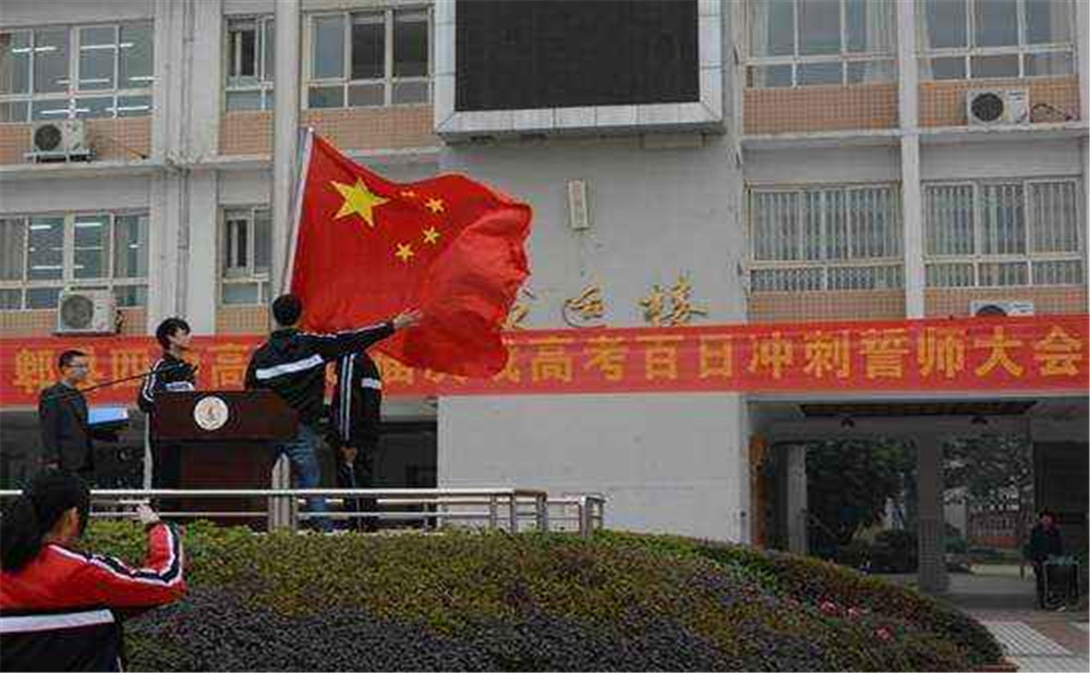 郫縣四中升學(xué)率是多少？