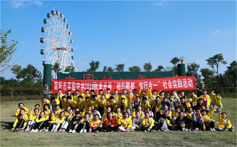 簡陽實驗中學(xué)2020年招生標(biāo)準(zhǔn)在哪里看？