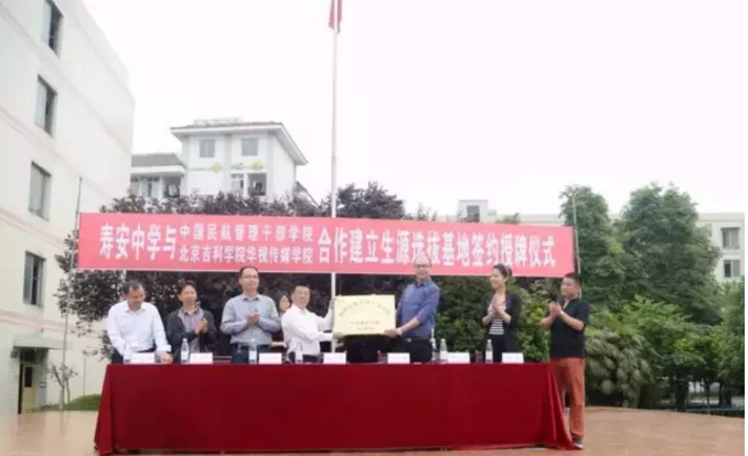 壽安中學的升學率是多少？