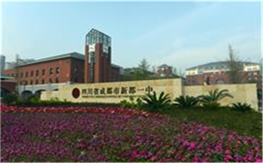 新都一中近三年的錄取分?jǐn)?shù)是多少分？