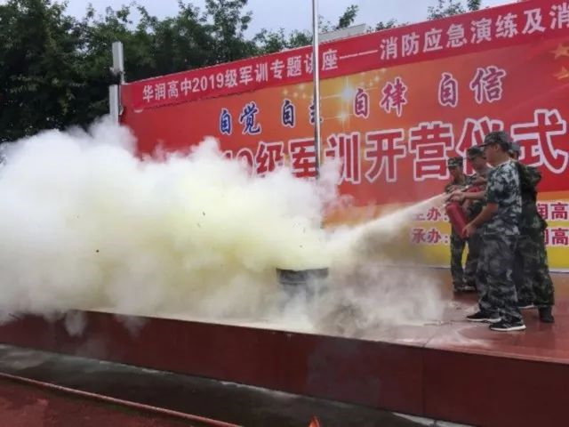 華潤高級中學2020年的招生標準是什么？