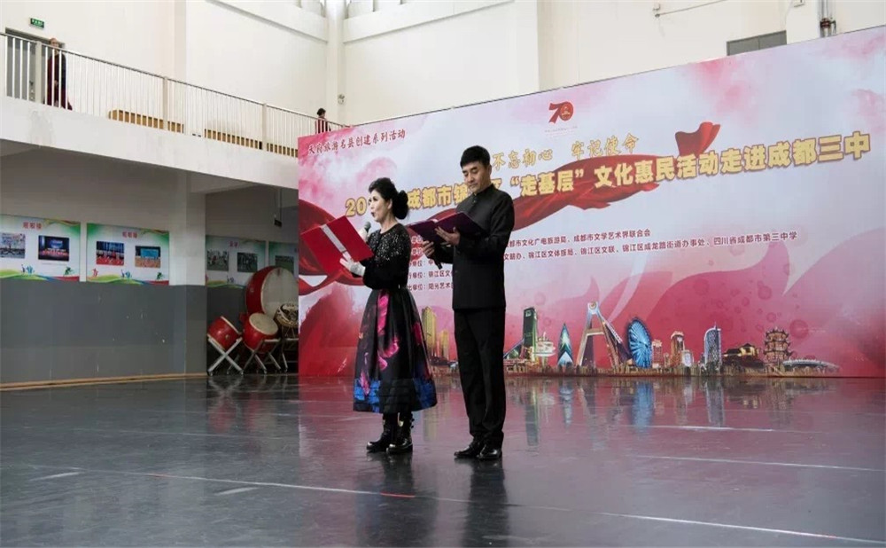 2020年成都市第三中學計劃招多少人？