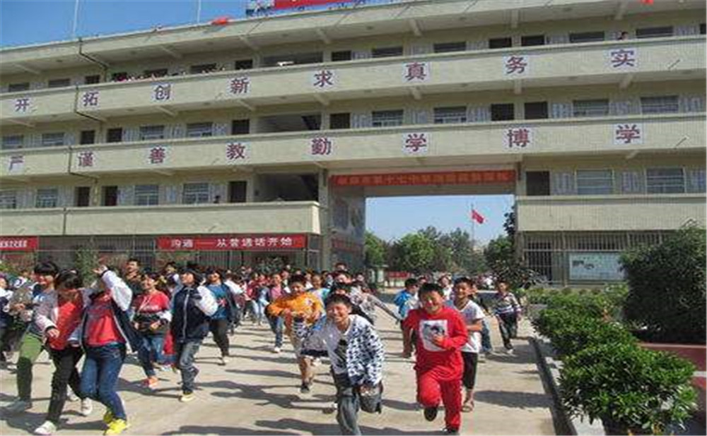 2020年成都市第十七中學計劃招多少人？