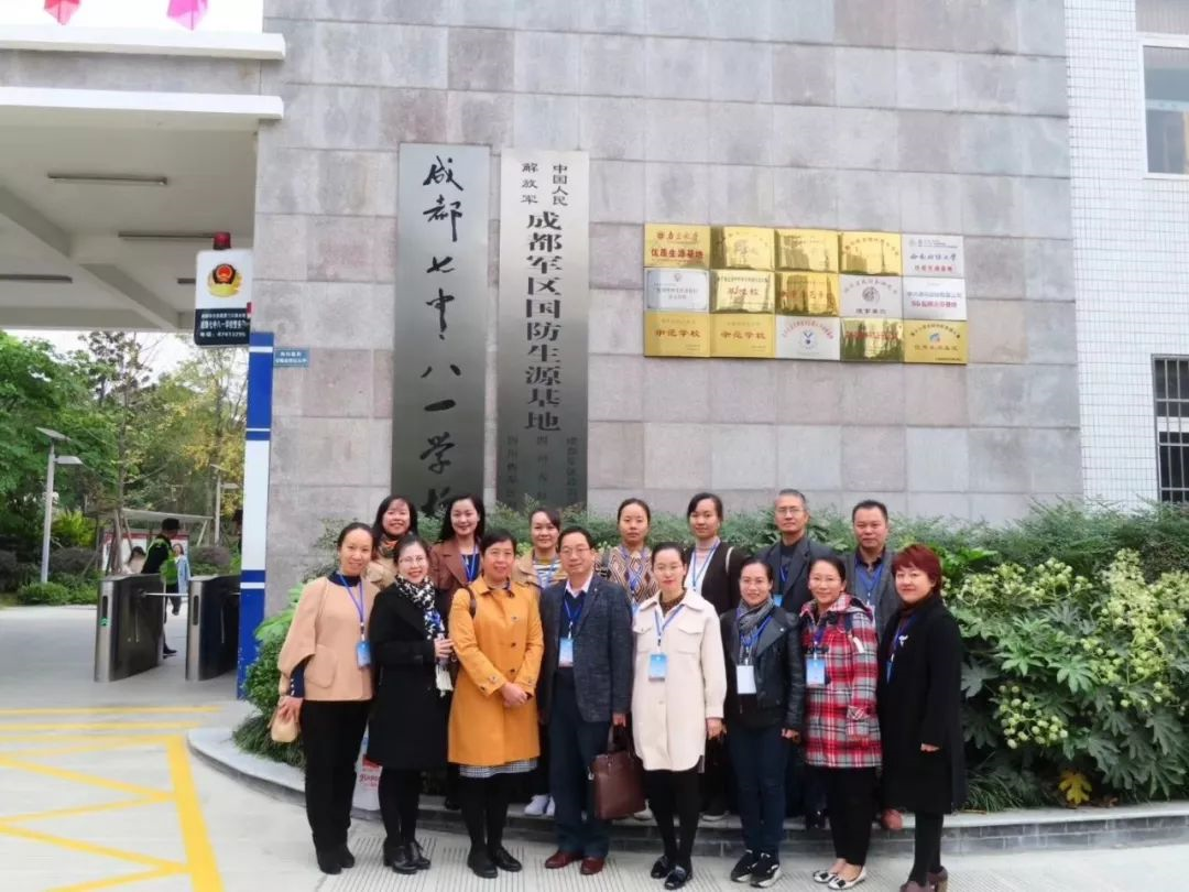 2020年成都七中八一學(xué)校計(jì)劃招多少人？