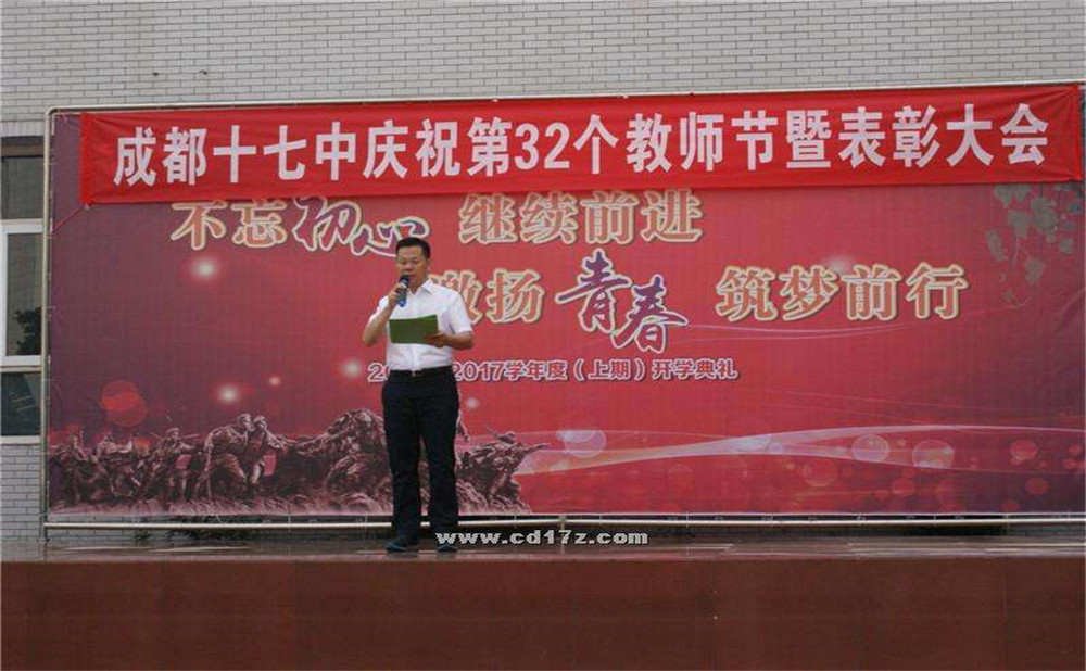 成都市第十七中學(xué)錄取分數(shù)是多少？