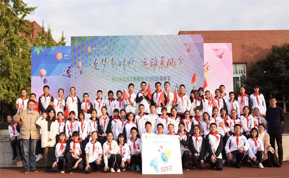 四川師范大學(xué)附屬中學(xué)宿舍怎么樣？
