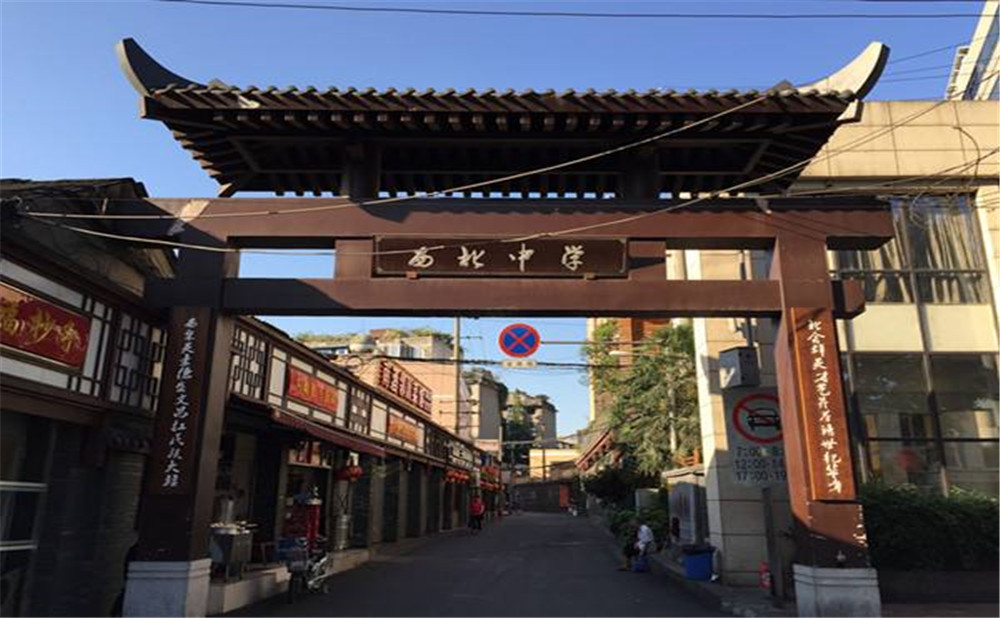 成都市西北中學(xué)的錄取分?jǐn)?shù)是多少？