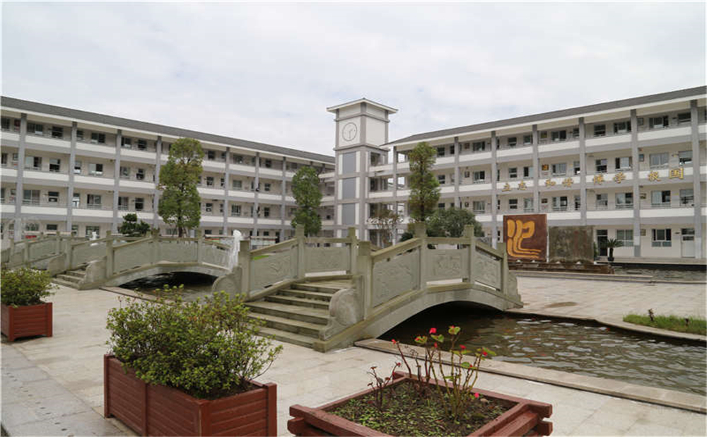 平樂中學的高中住宿怎么樣？