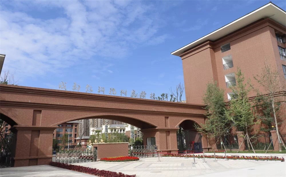 成都教科院附屬學校錄取分數(shù)是多少？