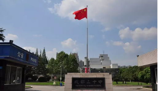 成都二十中的錄取分?jǐn)?shù)線是多少？