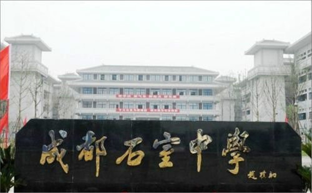 2020年成都石室中學(xué)北湖校區(qū)的計(jì)劃招生多少人？