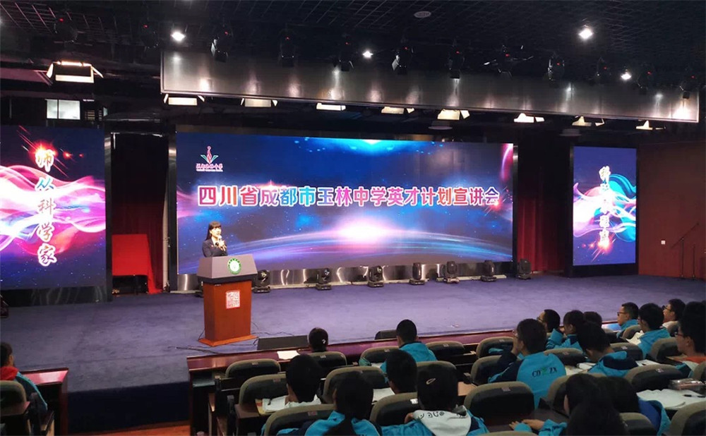 成都玉林中學(xué)宿舍怎么樣？