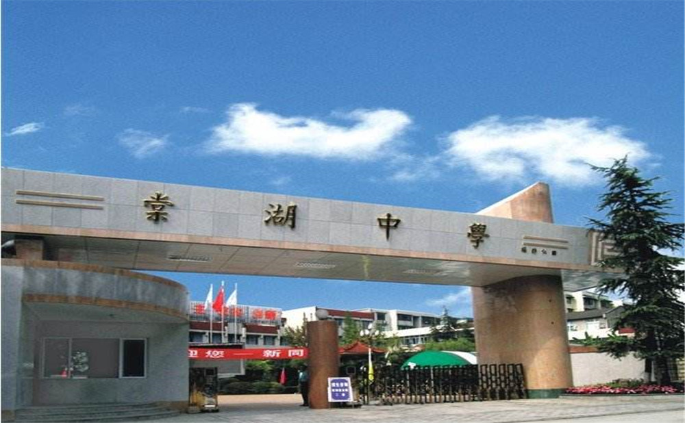 成都棠湖外國語學校的本科升學率是多少？