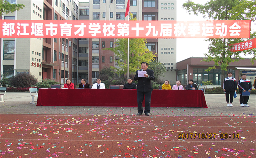 育才學(xué)校錄取分?jǐn)?shù)是多少？