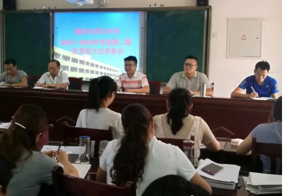 2020年養(yǎng)馬中學計劃招多少人？