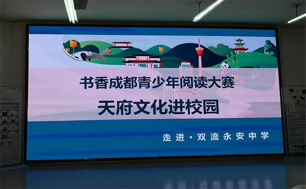 永安中學(xué)的本科升學(xué)率高不高？