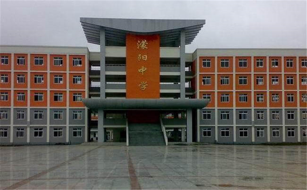 濛陽中學(xué)的錄取分?jǐn)?shù)是多少？