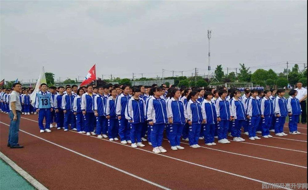 青城山高級中學錄取分數(shù)是多少？
