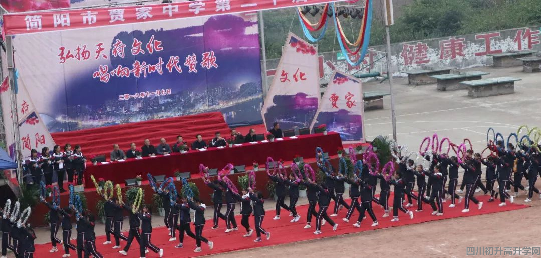 賈家中學(xué)的本科升學(xué)率是多少？