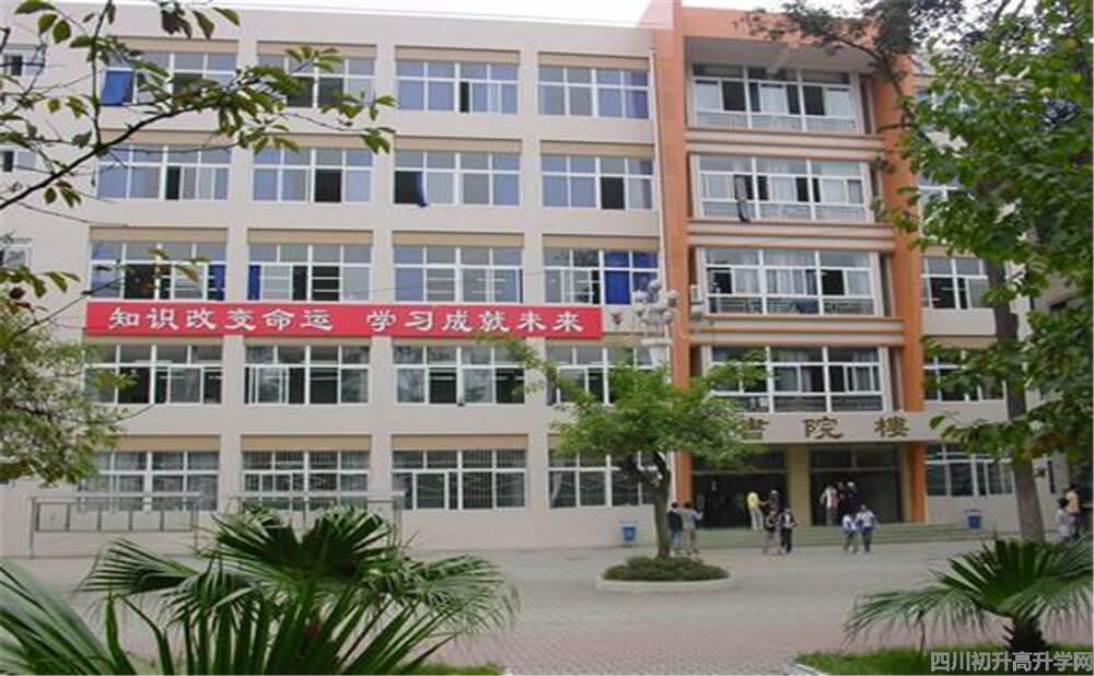 新都二中的住宿怎么樣？