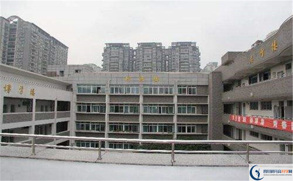 2020成都樹德協(xié)進中學(xué)初升高的學(xué)費是多少？