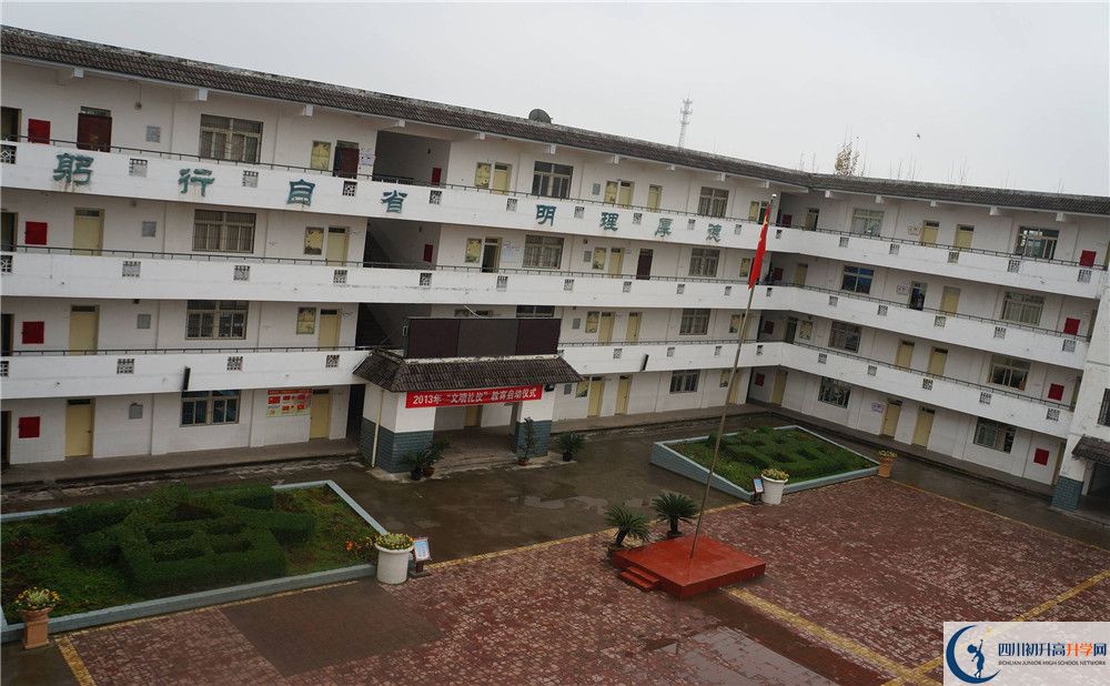 高板中學(xué)實(shí)驗(yàn)班怎么樣？