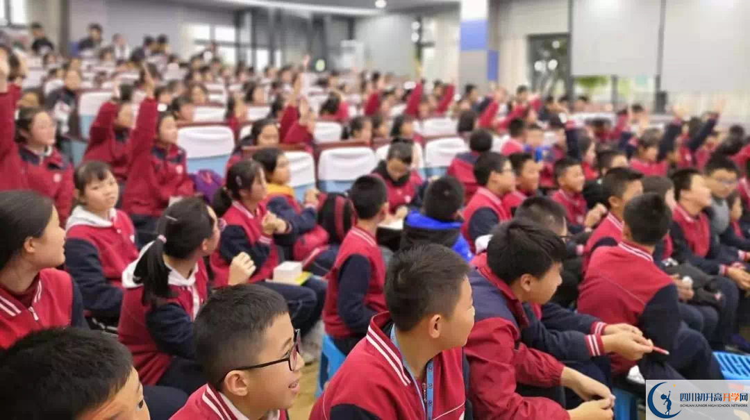 2020北京第二外國語學(xué)院成都附屬中學(xué)初升高的學(xué)費(fèi)是多少？