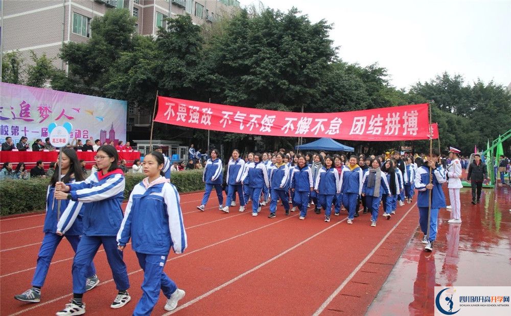 2020年成都石室佳興外國語學(xué)校報名條件是什么？