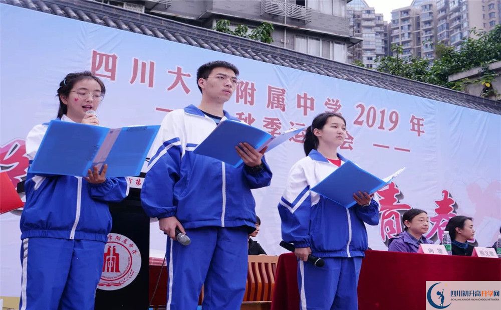 成都十二中高中部的錄取分數(shù)是多少？
