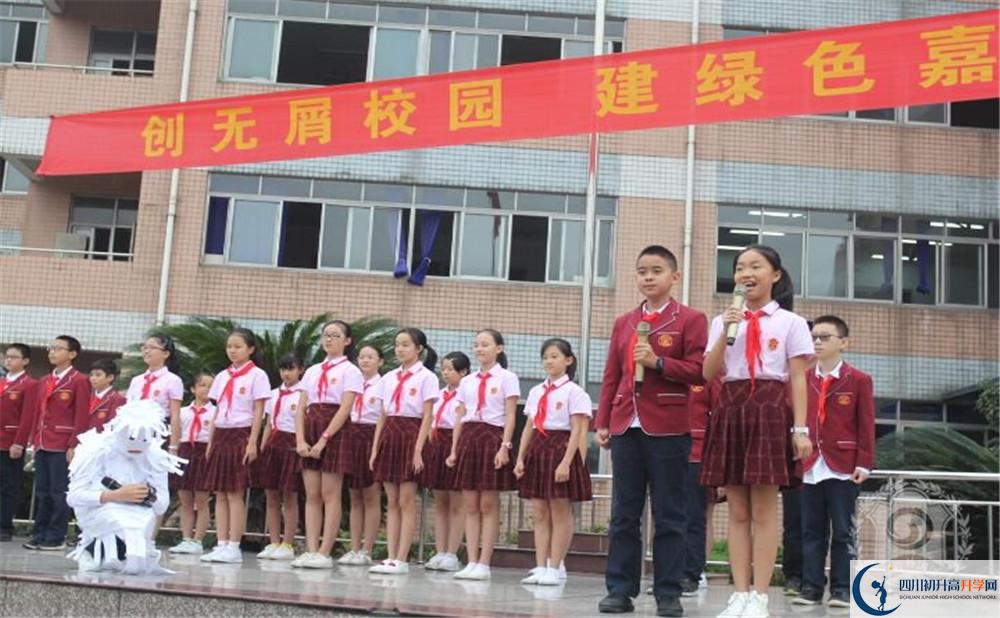 2020年成都嘉祥外國語學(xué)校初升高的學(xué)費是多少？
