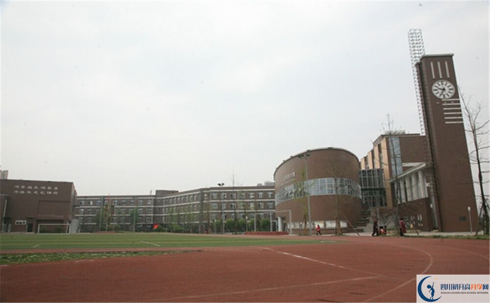 2020年金牛中學初升高的學費是多少錢？