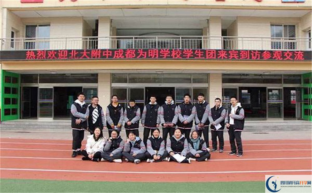 2020年成都南開為明學(xué)校報(bào)名條件是什么？